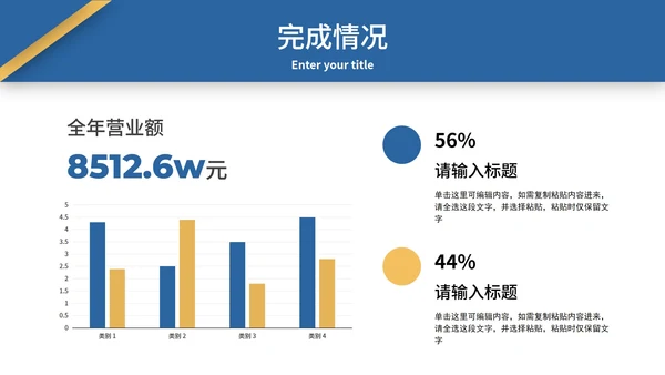 极简几何形状白底总结汇报PPT模板