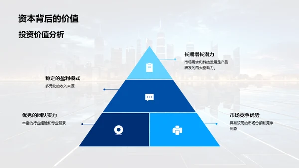 智能科技：引领未来