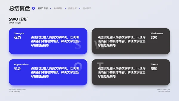 简约渐变风格通用商务年终汇报