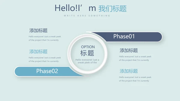 蓝色时尚微立体述职报告工作总结商务通用PPT动态模板