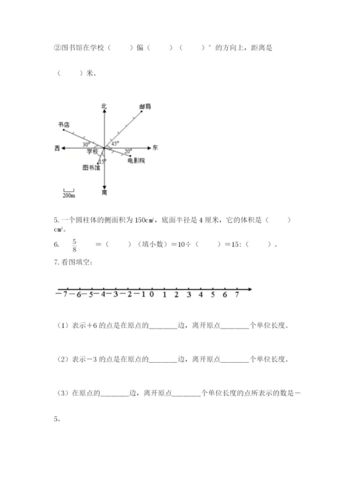 六年级下册数学期末测试卷精品（巩固）.docx