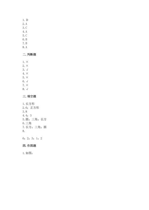 苏教版一年级下册数学第二单元 认识图形（二） 测试卷【达标题】.docx