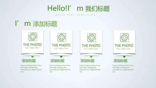 芦荟胶的功效与作用动态PPT