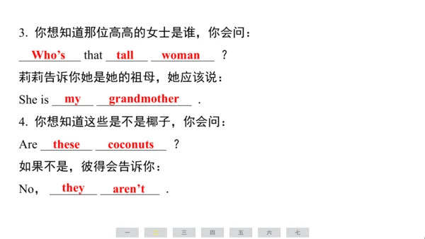 人教精通版（三起）英语五年级上册期末练习课件(共77张PPT)