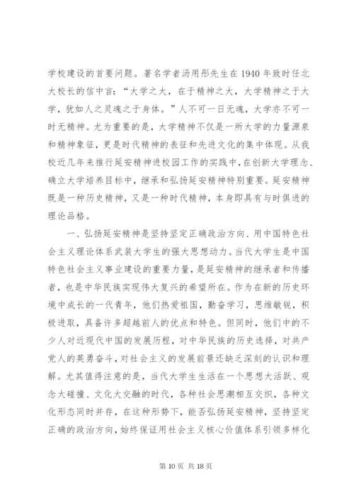 读红色经典,坚定理想信念.docx