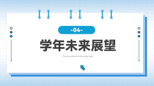 蓝色3D插画风开学季：新学期新规划PPT模板