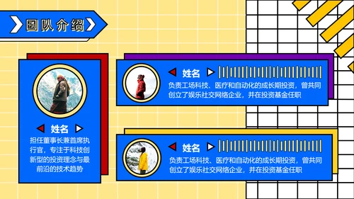 营销中心销售部工作总结PPT模板