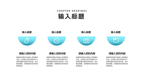 简约风渐变风景企业宣传汇报PPT模板