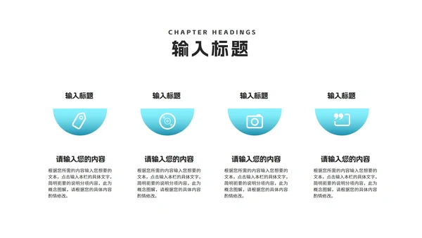 简约风渐变风景企业宣传汇报PPT模板