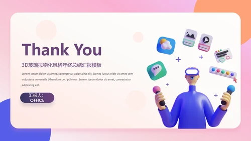 VR游戏商业计划书通用PPT模板