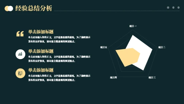 绿叶自然元素季度工作总结汇报通用PPT模板