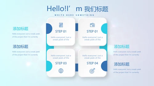 医院科室介绍工作总结汇报计划动态PPT