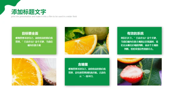 赣南脐橙新鲜上市橙汁橙子通用PPT模板
