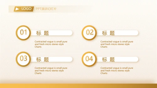 高端霸气创业融资计划书商业计划书PPT模板