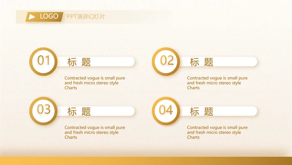 高端霸气创业融资计划书商业计划书PPT模板