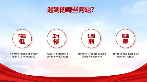 签约仪式启动大会战略合作策划PPT动态模板