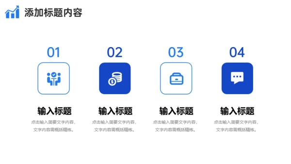 网络营销案例分析通用PPT课件