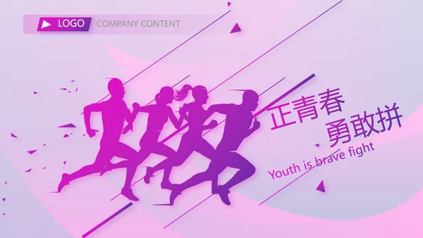 工作总结新年计划商务PPT