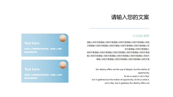 小清新中国风端午传统节日汇报PPT模板