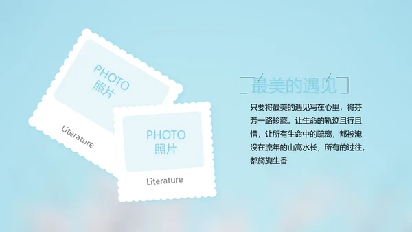 致青春毕业季大学毕业纪念册电子相册动态PPT