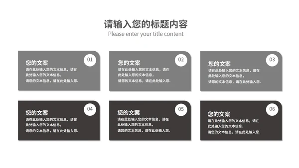 简约几何学生毕业论文答辩汇报PPT模板