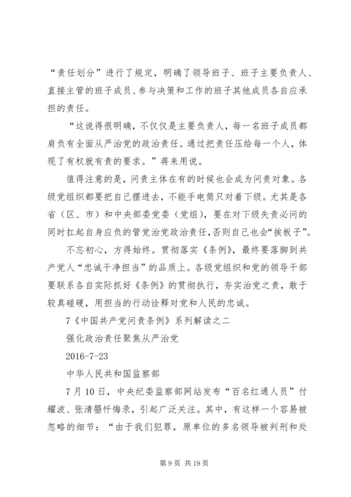 学习马克思主义是共产党员的义务 (4).docx