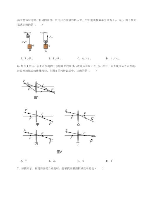 强化训练江西九江市同文中学物理八年级下册期末考试定向攻克练习题（详解）.docx