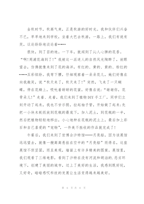描写景色六年级作文5篇.docx
