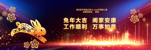 赢战2023年会开门红颁奖盛典宽屏ppt