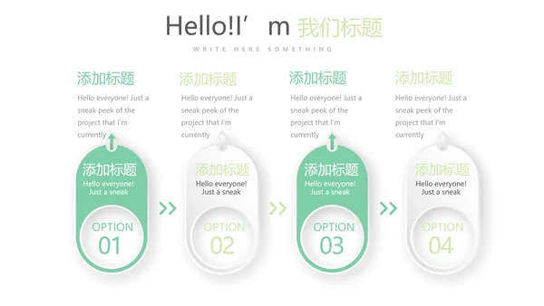 绿色公司产品介绍宣传通用PPT动态模板