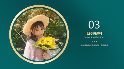 简约商务风奢华绿金色服装手册