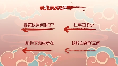新年计划年终工作总结PPT