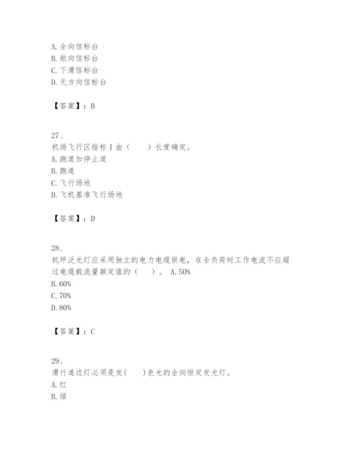 2024年一级建造师之一建民航机场工程实务题库附完整答案【名校卷】.docx