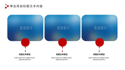 红色大气人民法院法庭工作总结PPT模板