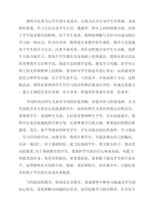高等职业教育类的论文文档.docx