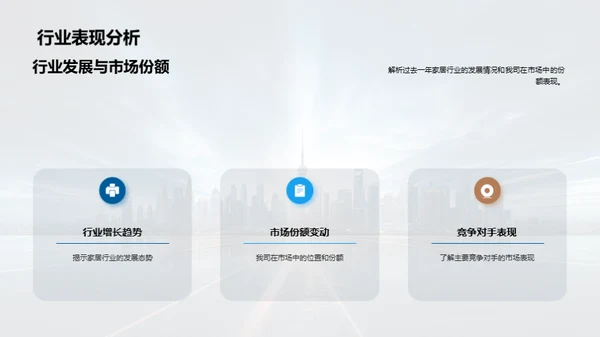 未来之路