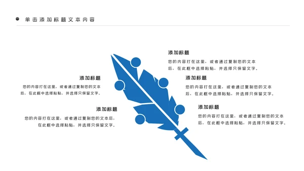 科技感大数据云技术云计算互联网+智慧城市ppt模板