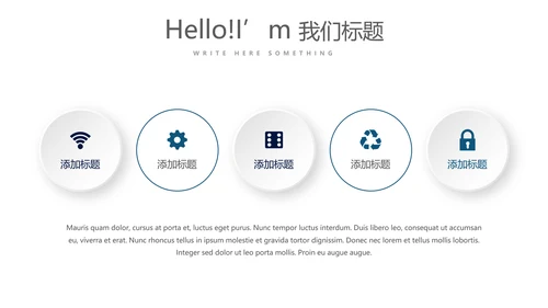 蓝色时尚微立体企业培训工作总结商务通用PPT动态模板