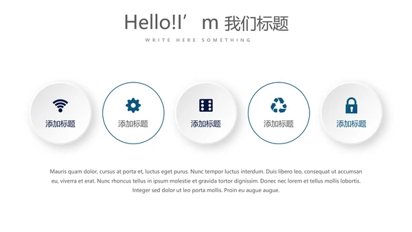蓝色时尚微立体企业培训工作总结商务通用PPT动态模板