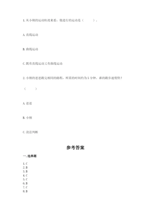 教科版小学科学三年级下册期末测试卷【考点梳理】.docx