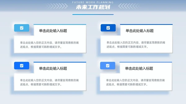 微粒体立体形状渐变空间感工作总结通用PPT模版