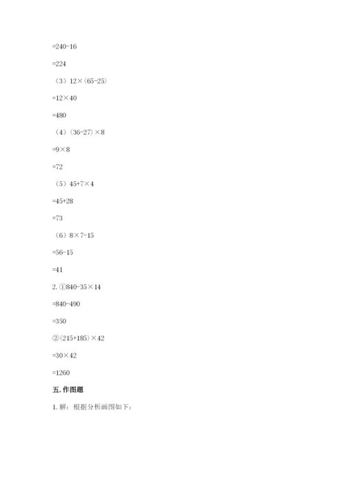 苏教版小学数学四年级上册期末卷附答案【能力提升】.docx