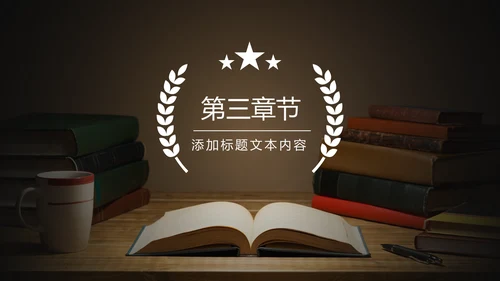 书本阅读读书分享会好书推荐读好书PPT模板
