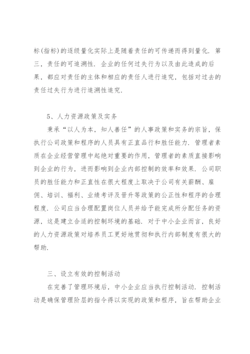 公司管理制度大全(完整版).docx