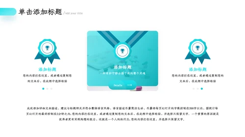 医疗健康药品销售护理护士医药总结汇报ppt