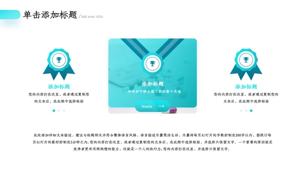 医疗健康药品销售护理护士医药总结汇报ppt