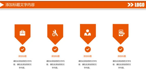 时尚中国平安保险平安银行工作汇报PPT模板