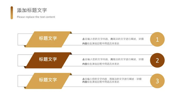 书香中国读书节好书推荐读书分享PPT模板