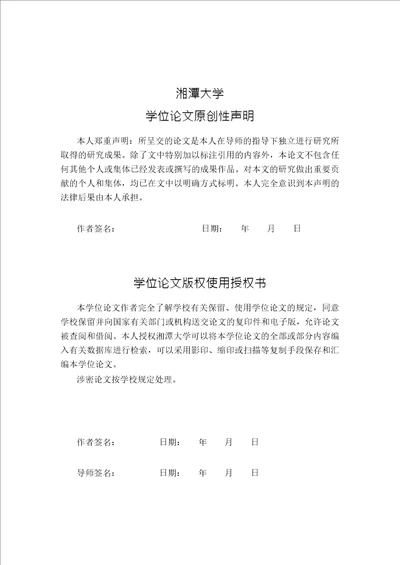 薄壁件数控侧铣若干基础理论实验及集成技术问题的分析