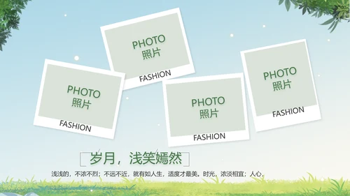 致青春毕业季青春毕业纪念册PPT